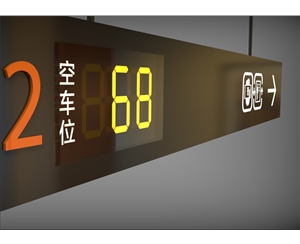 指示标牌