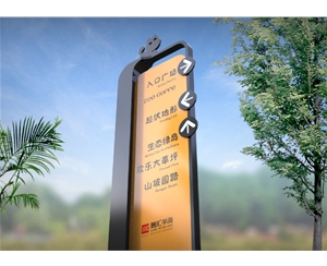 指示标牌