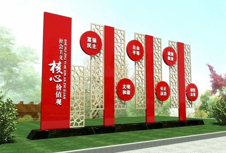 党建宣传栏