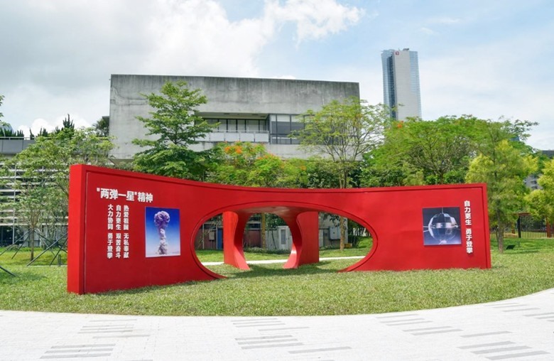 党建文化造型展示
