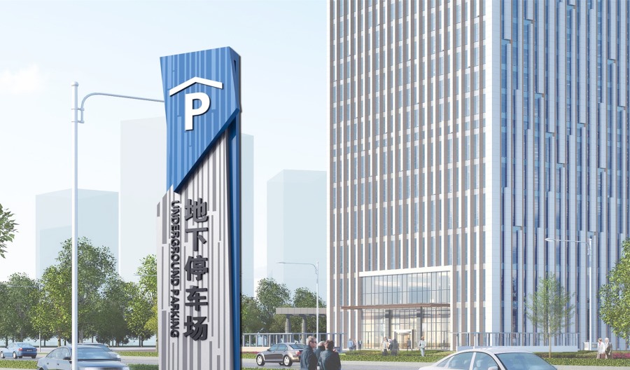 导向标识标牌