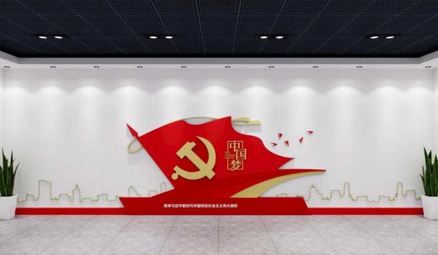 党建造型雕塑