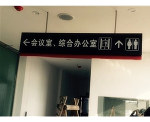 胜赢驾校标识