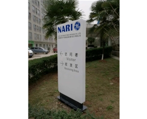企业标识