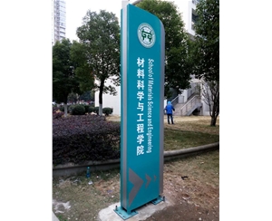 校区标识