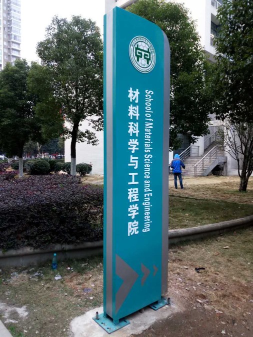 校区标识