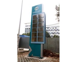 华中科技大学标识