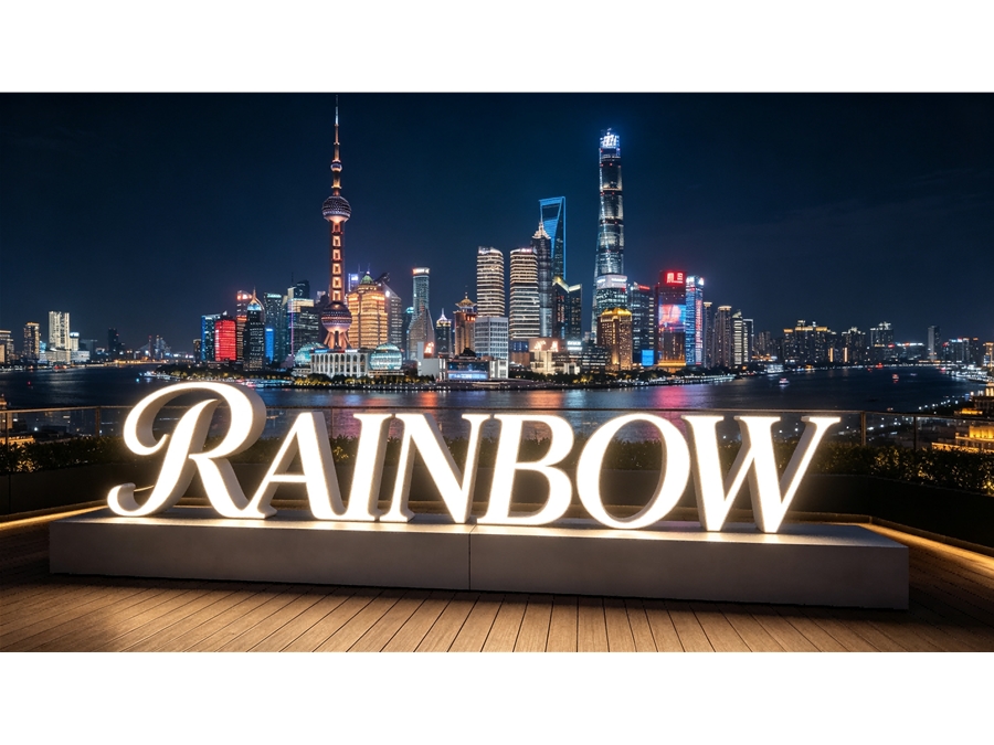 边滩景观LOGO