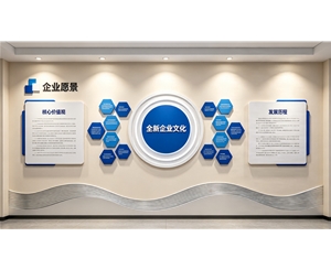 工厂企业文化墙